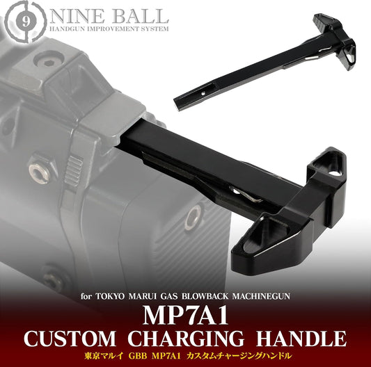 Tokyo Marui GBB MP7A1 Custom Charging Handle (Laylax/Nineball)