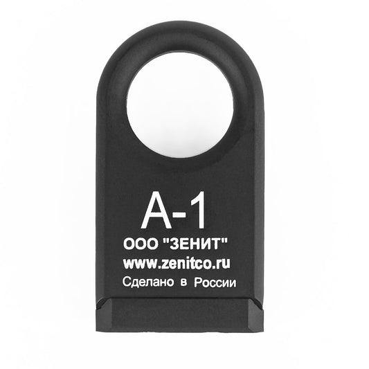 ME A-1 SLINGMOUNT