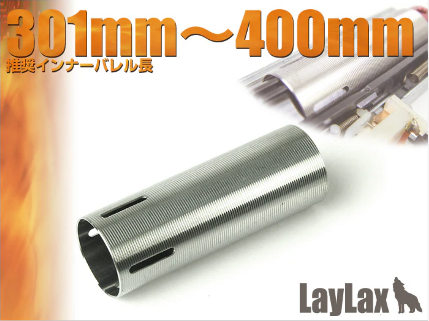 Prometheus Stainless Cylinder Type C