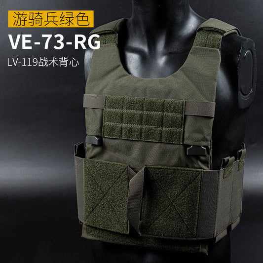 WOSport LV119 Plate Carrier Vest