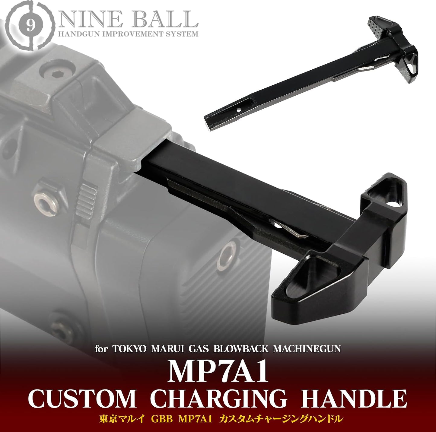 Tokyo Marui GBB MP7A1 Custom Charging Handle (Laylax/Nineball)