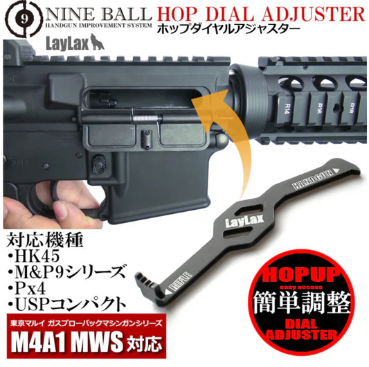 Nine Ball (Laylax) HOP Dial Adjuster
