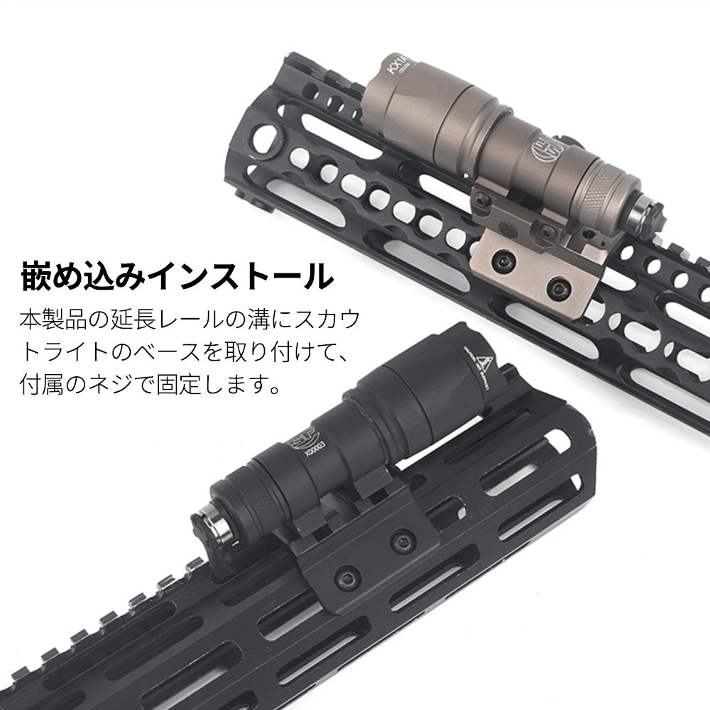 WADSN Offset Light Optic Picatinny Rail Mount - M-Lok & Keymod