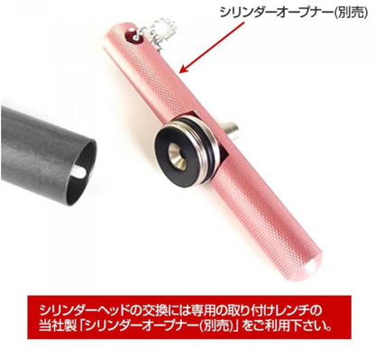 Laylax PSS VSR-10 Cylinder Opener Tool