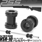 Laylax PSS VSR-10 Inner Barrel Spacer