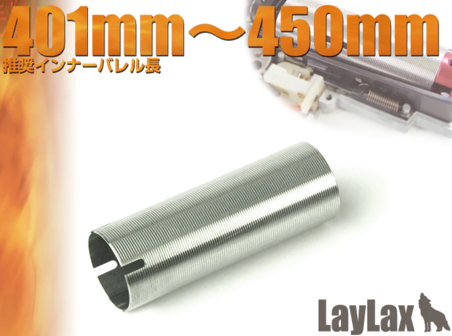Prometheus Stainless Cylinder Type B – DSG Airsoft