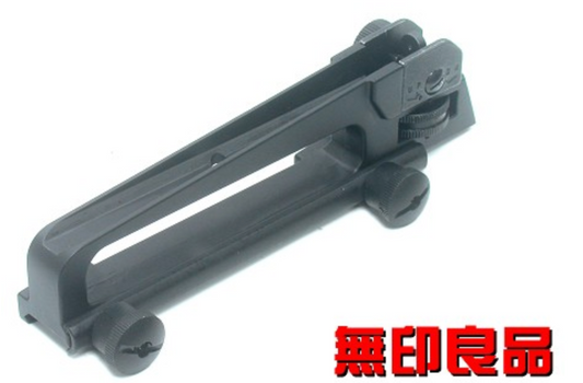 Guarder M16 Carry Handle