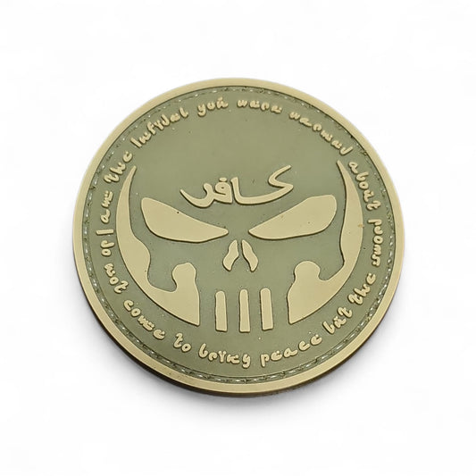 PVC Patch - "Infidel Skull"