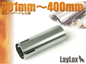 Prometheus Stainless Cylinder Type C