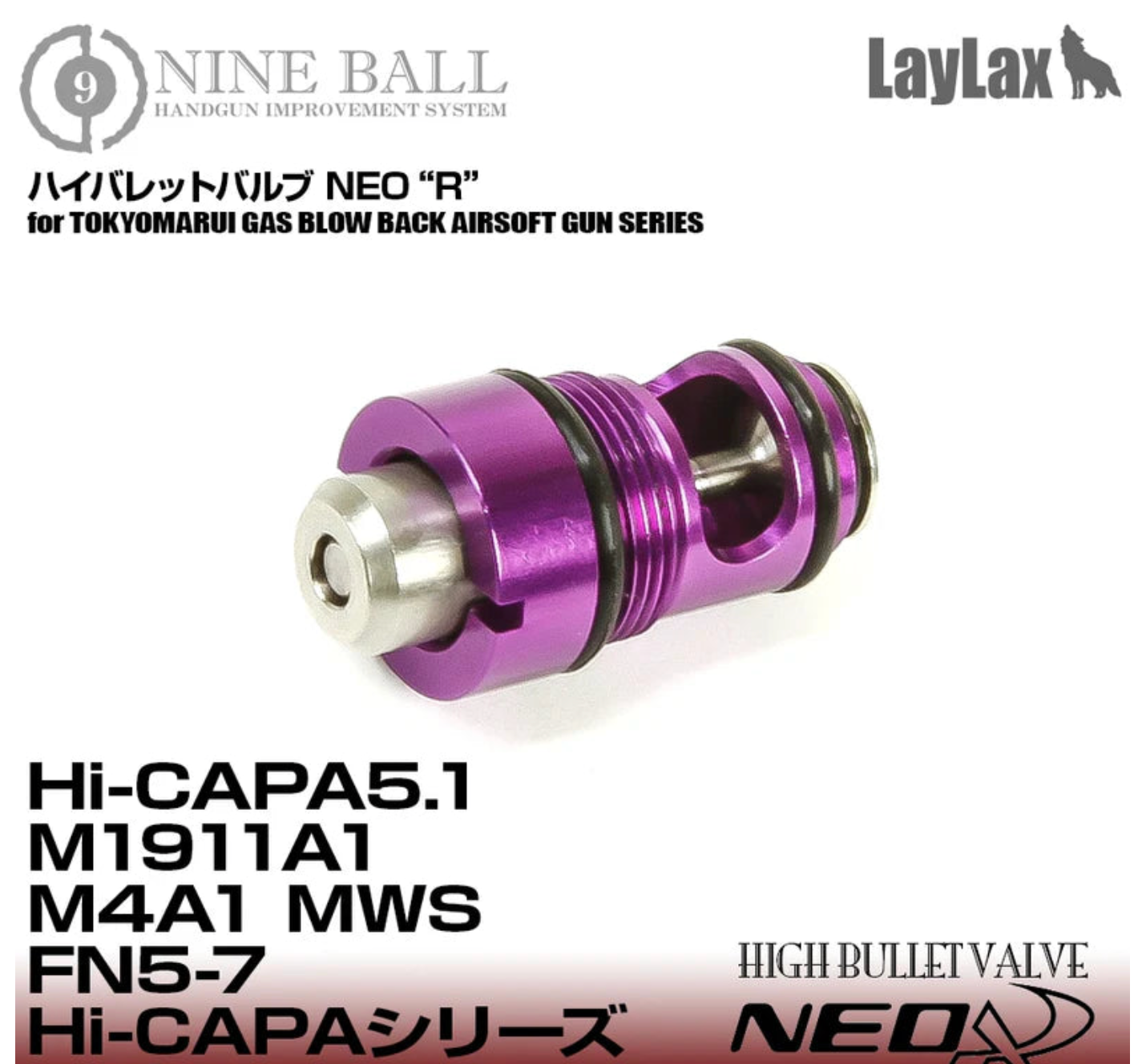 Nineball High Flow Gas Release Valve for TM GBB